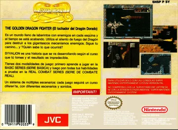 Syvalion (Europe) (Beta) box cover back